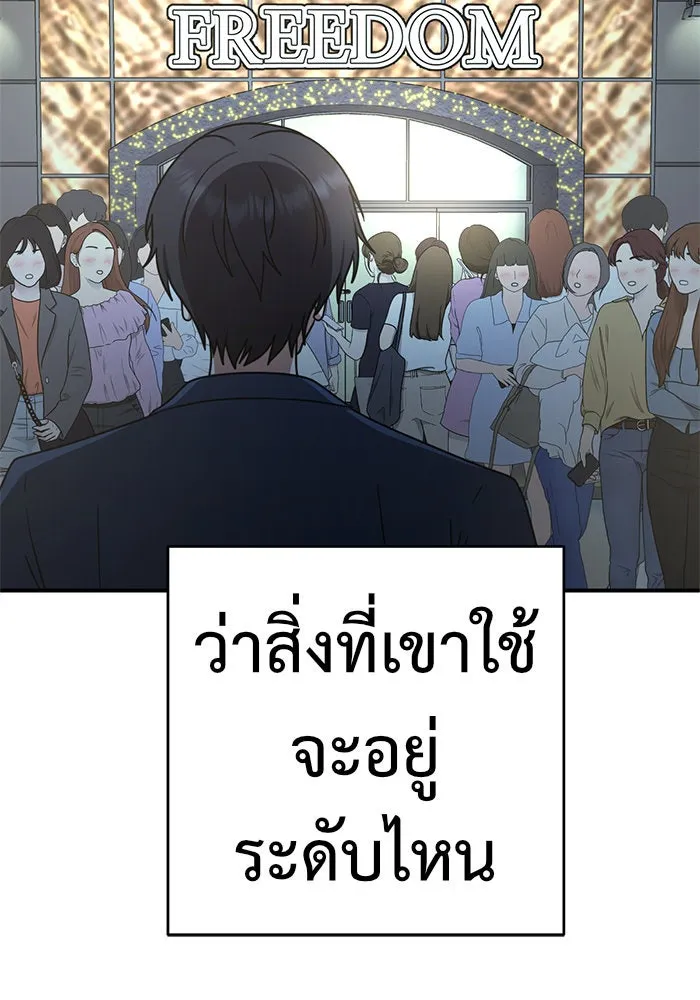 หน้า 149