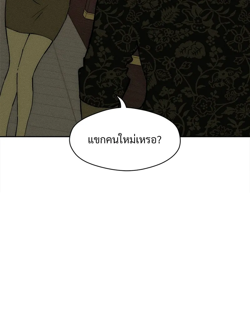 หน้า 101
