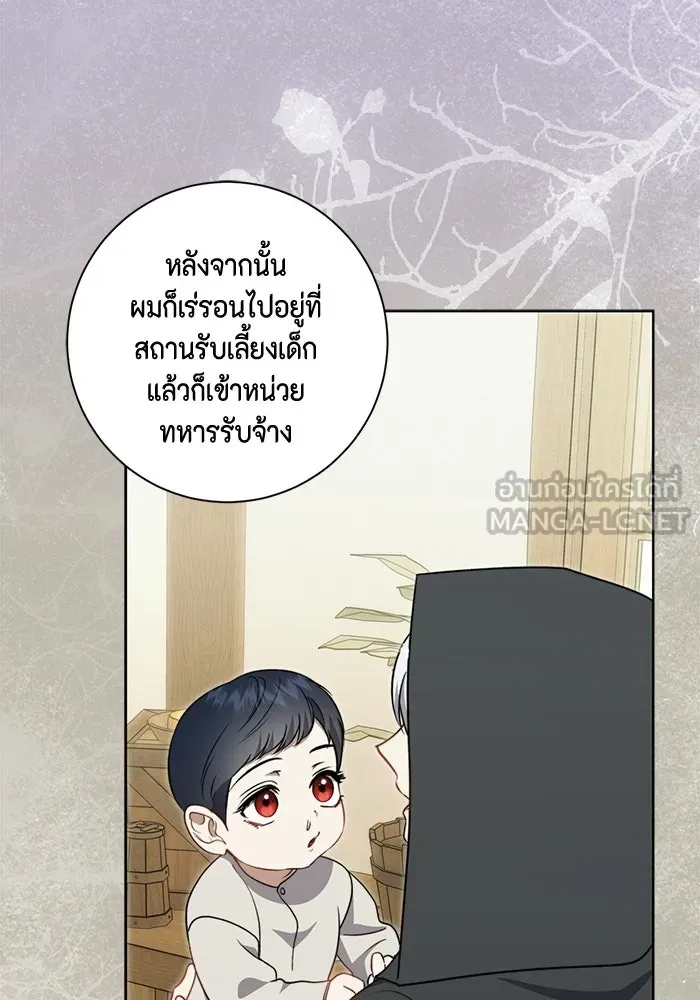 หน้า 96