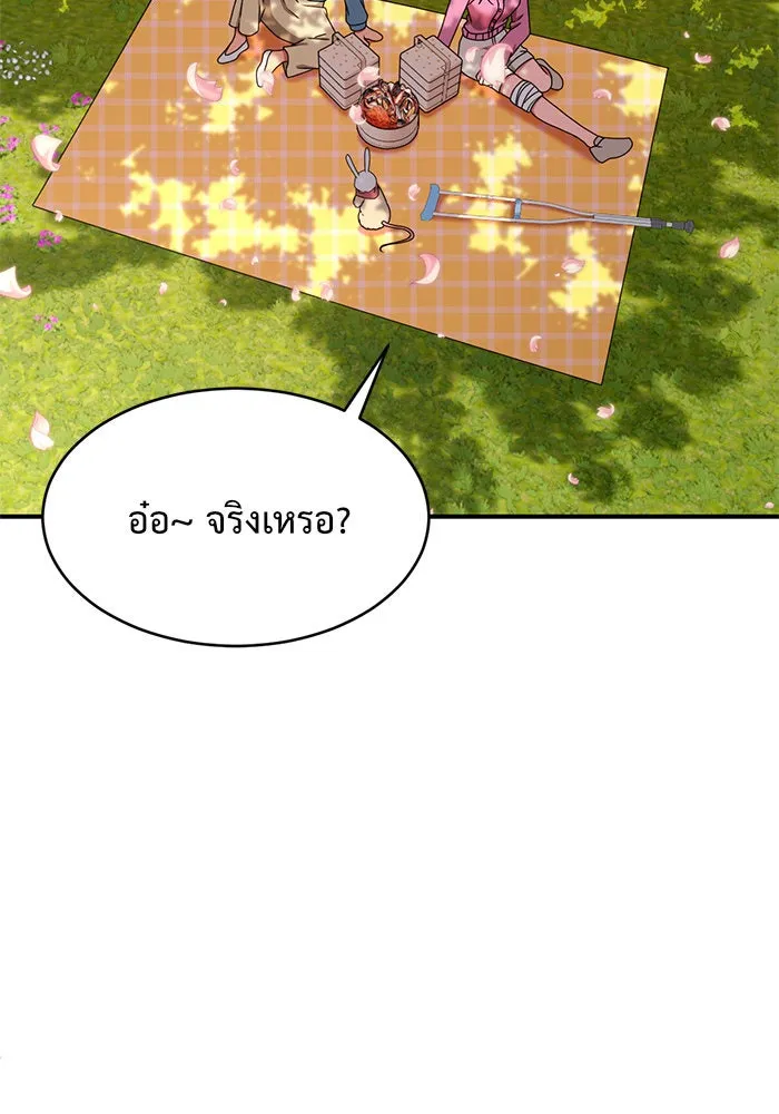 หน้า 128