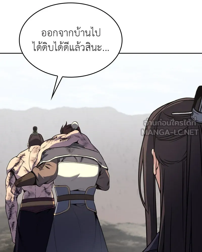 หน้า 234