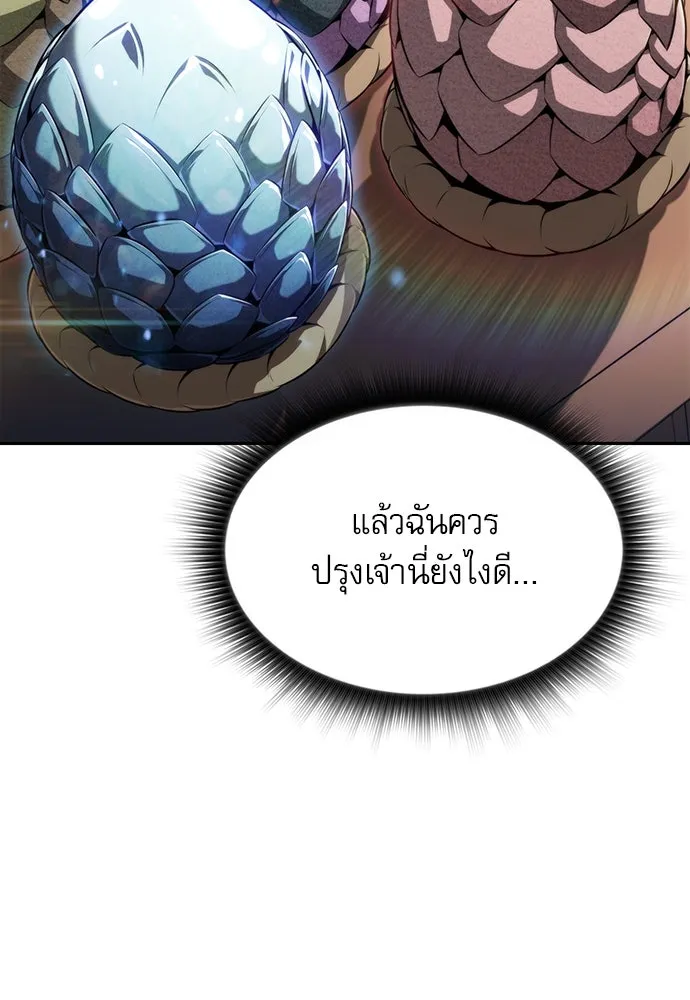 หน้า 167