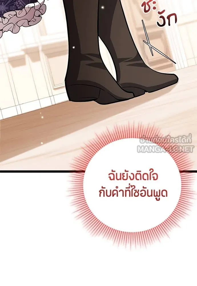 หน้า 103