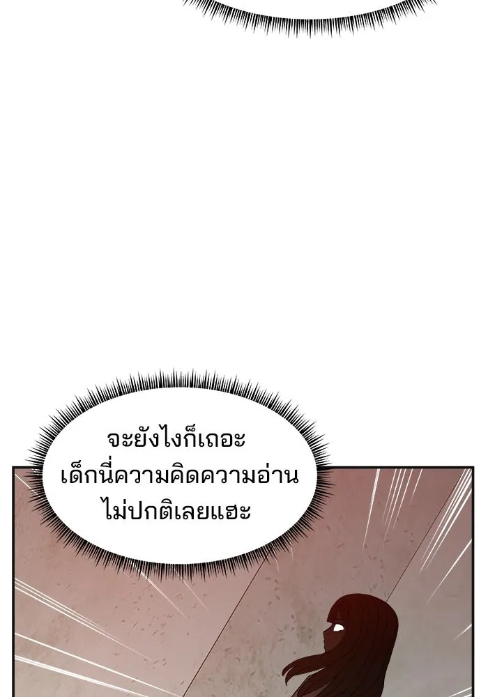 หน้า 92