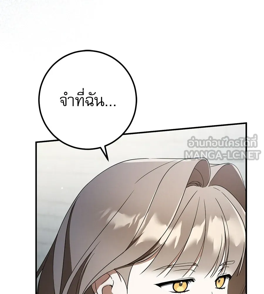 หน้า 144