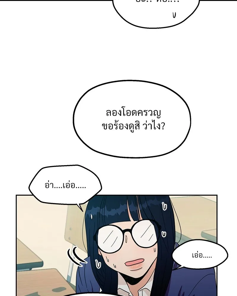 หน้า 71