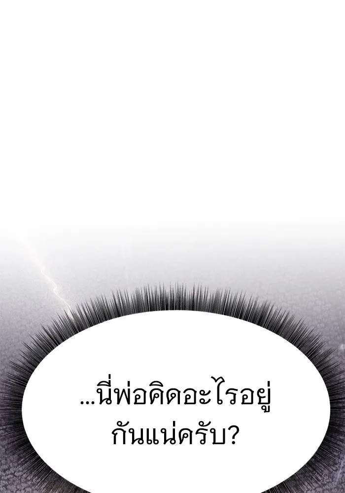 หน้า 127