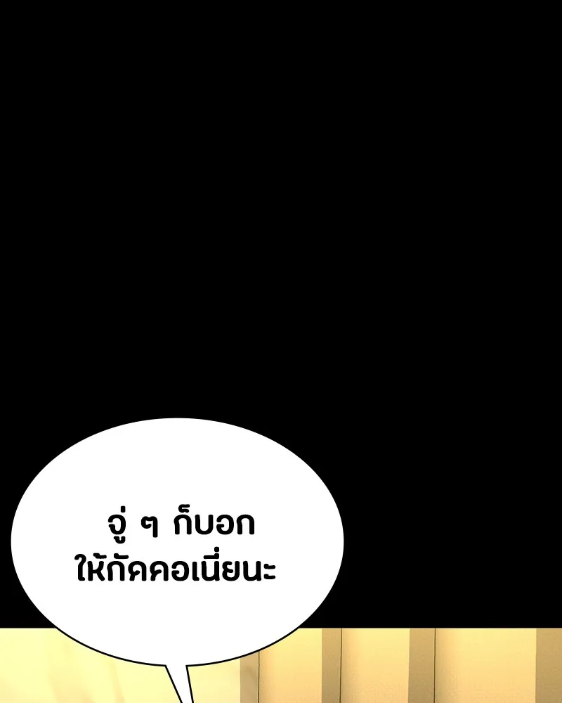 หน้า 98