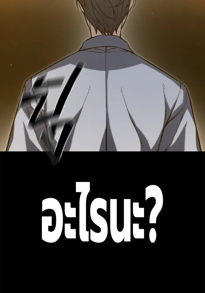 หน้า 139