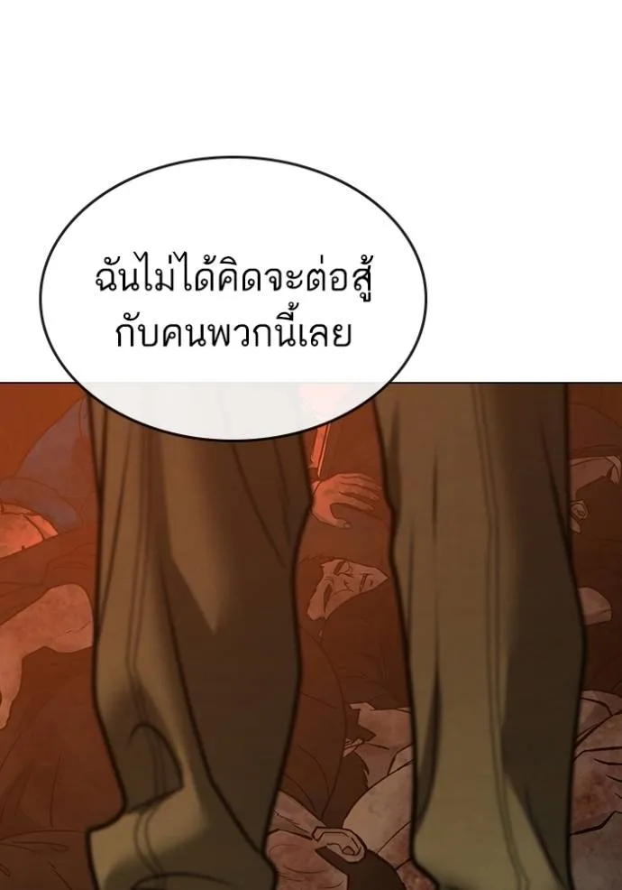 หน้า 199