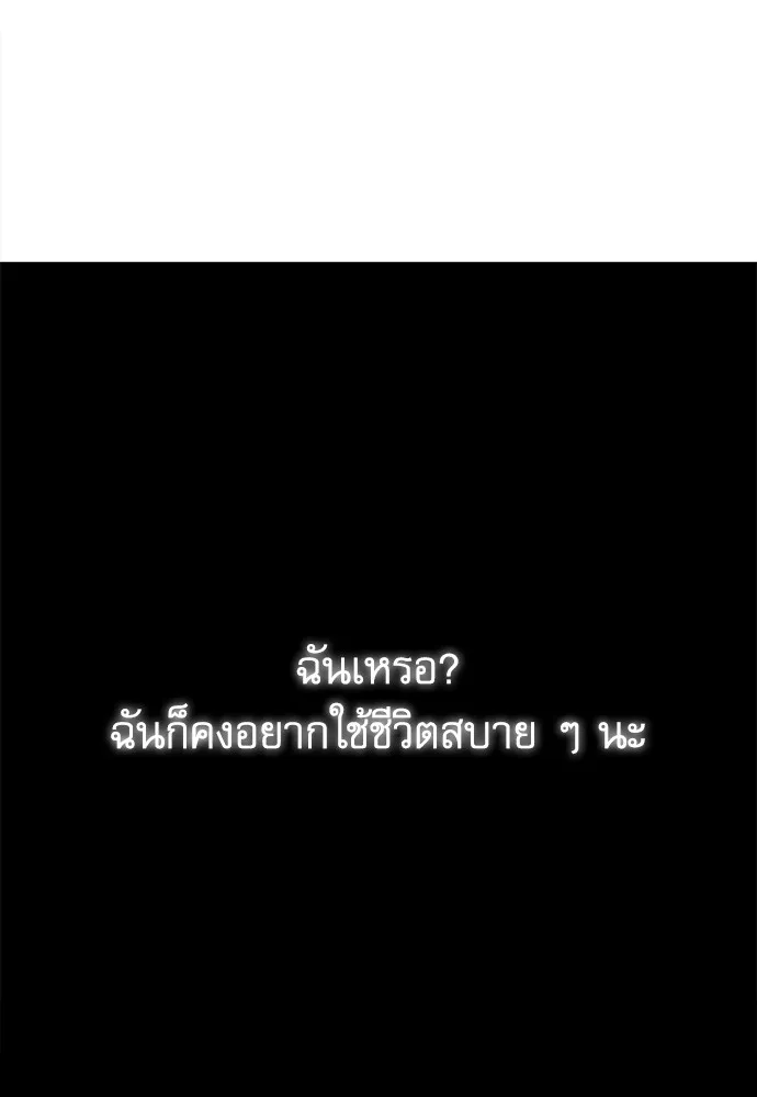 หน้า 158