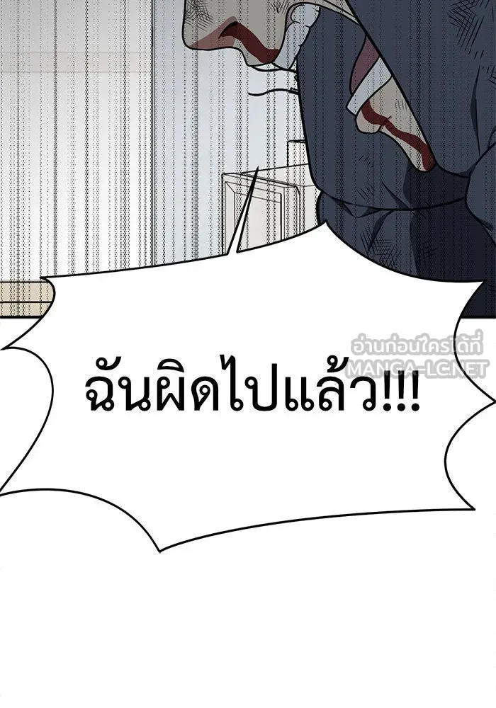 หน้า 129