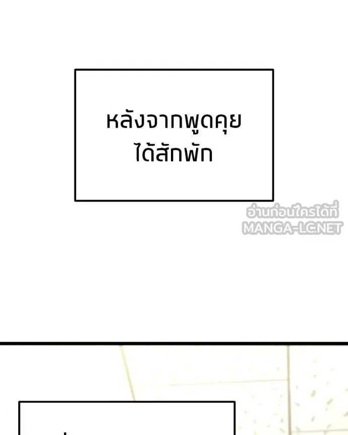 หน้า 161