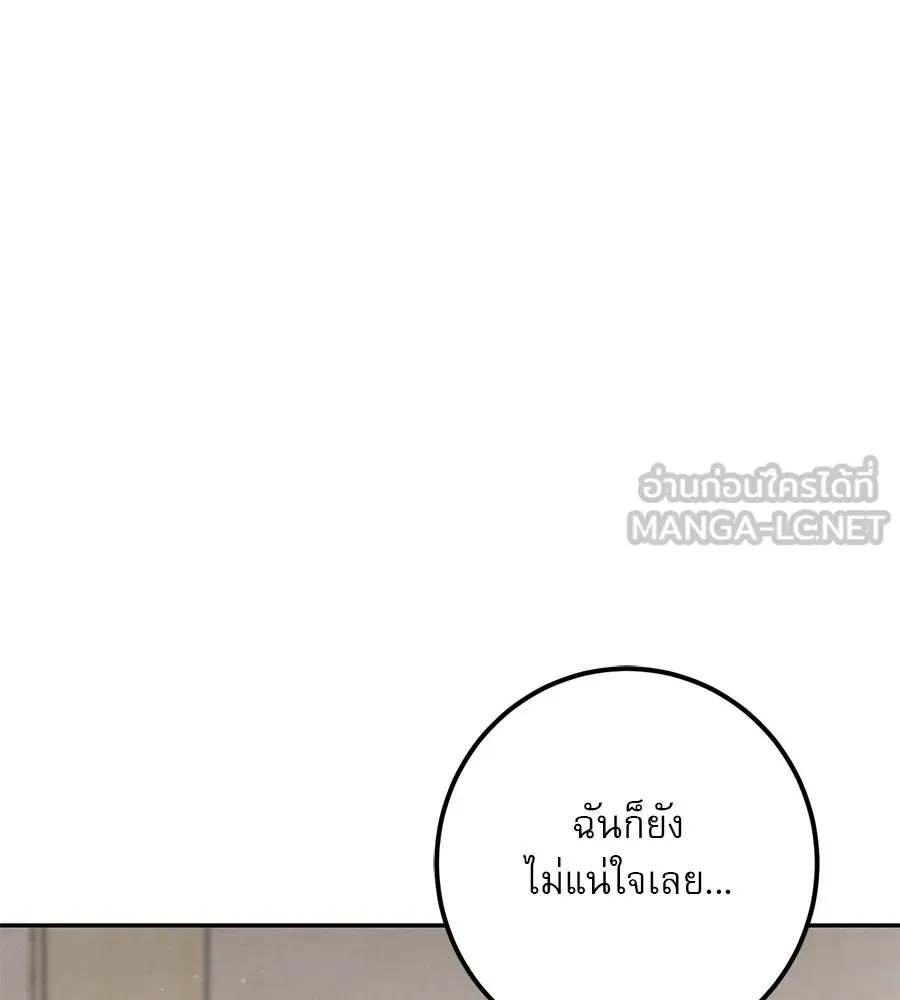 หน้า 150