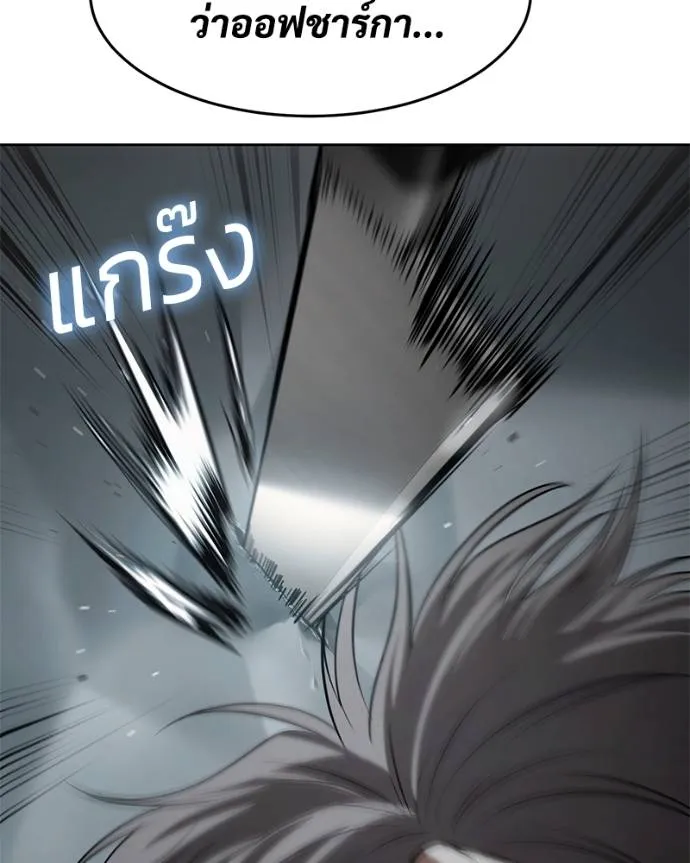 หน้า 206