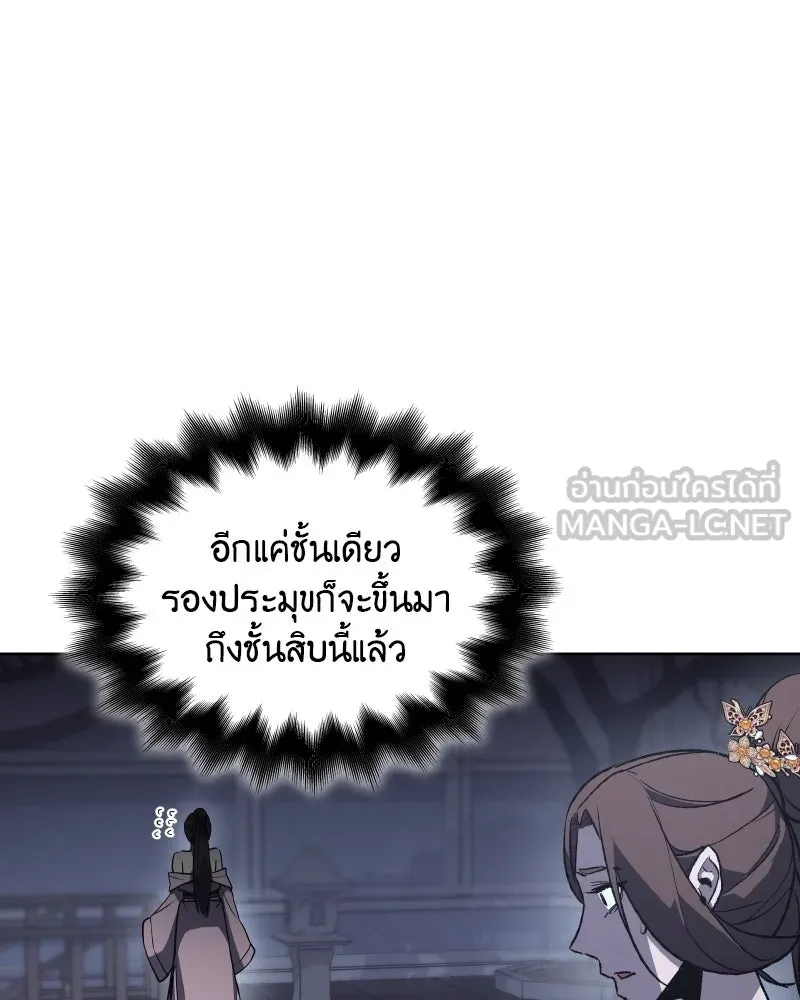 หน้า 153