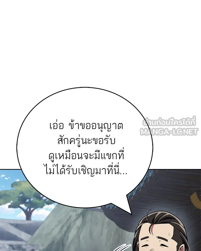 หน้า 105