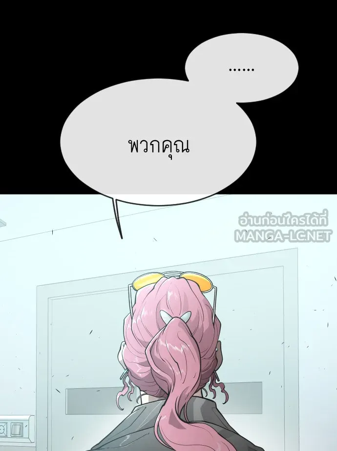 หน้า 156