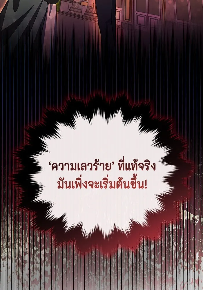 หน้า 112