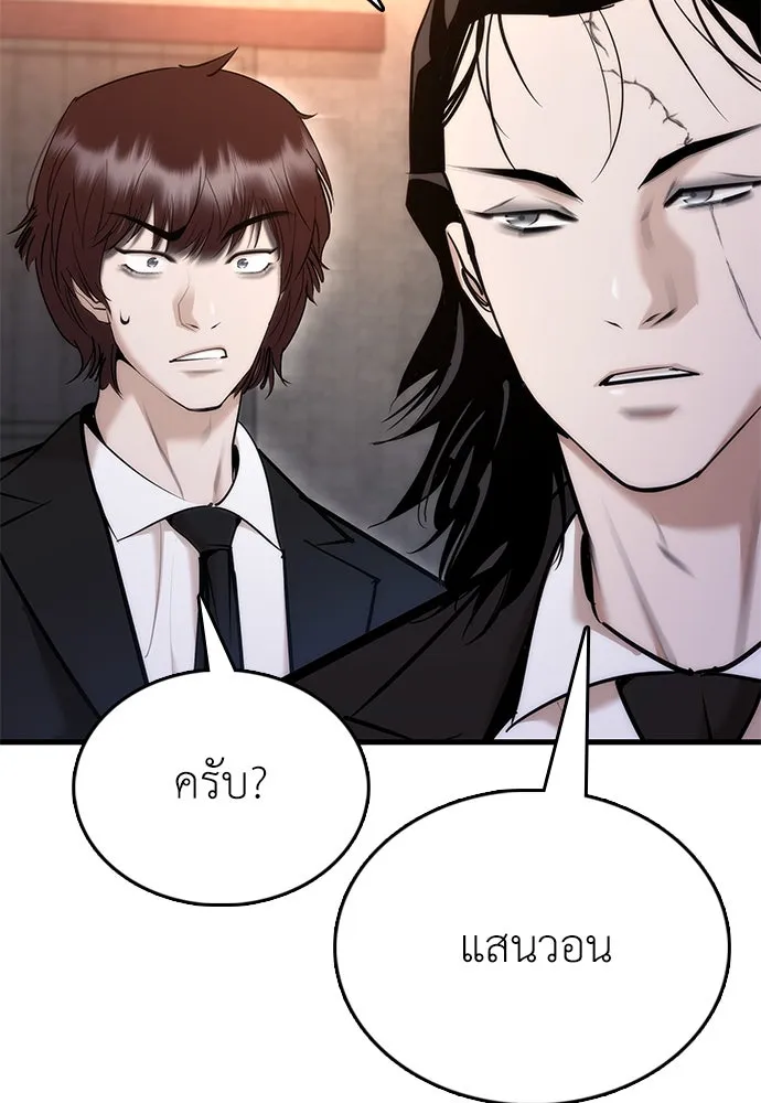 หน้า 212