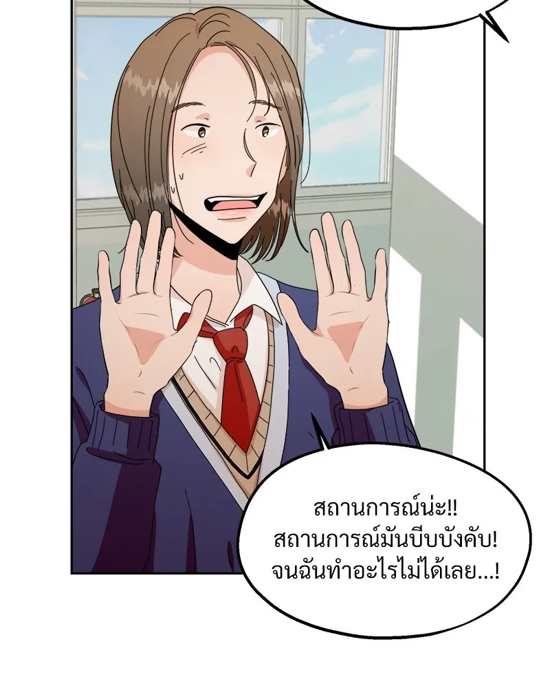 หน้า 67