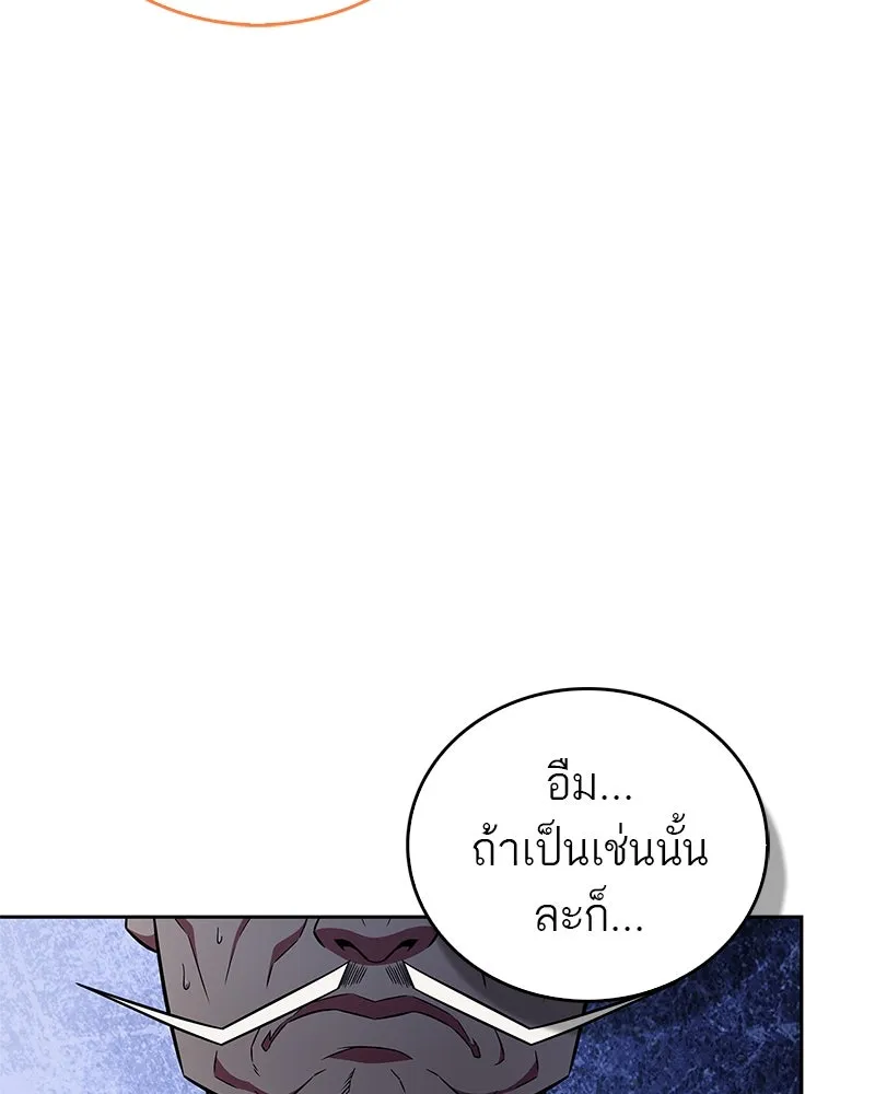หน้า 103