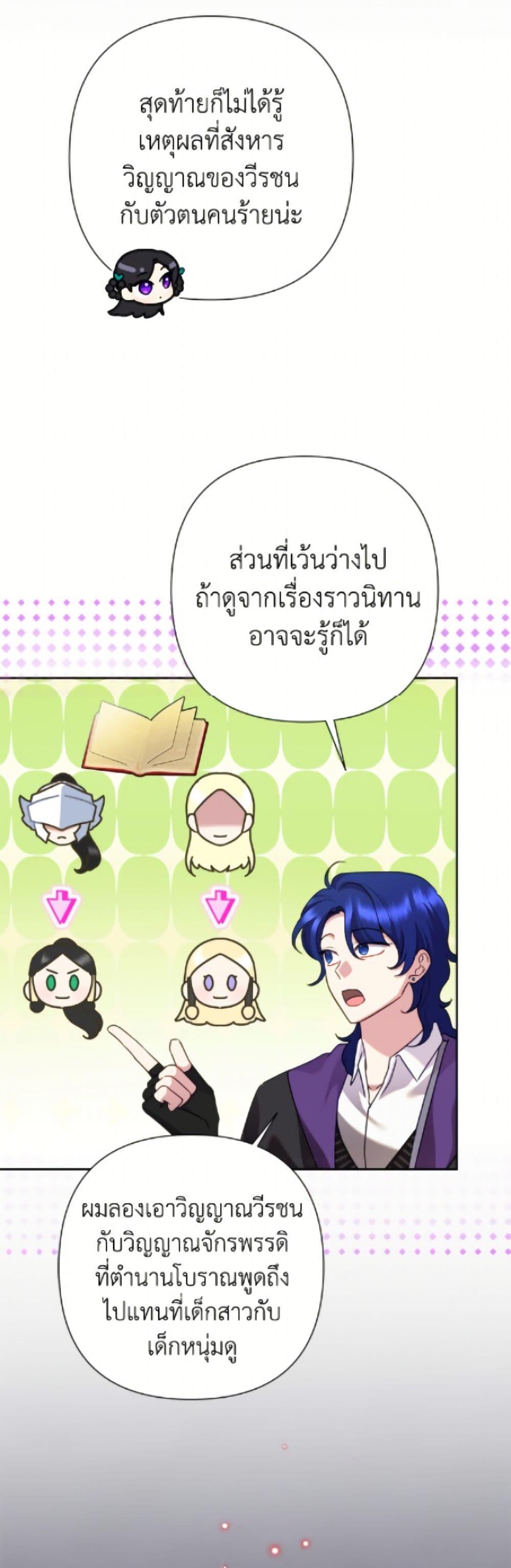 หน้า 32