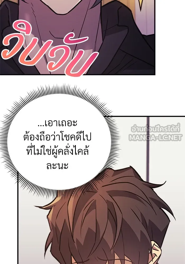 หน้า 120