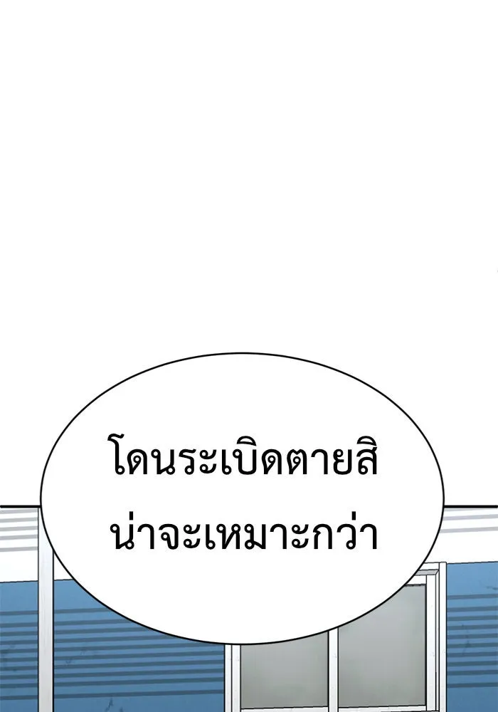 หน้า 110