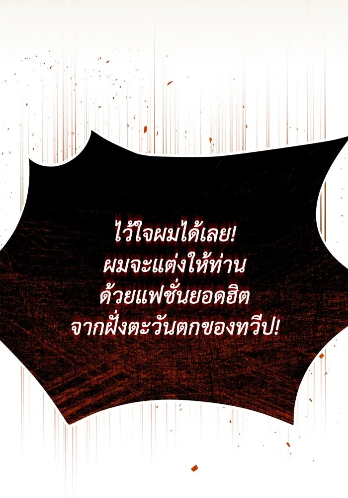 หน้า 106
