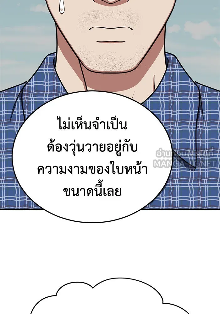 หน้า 99