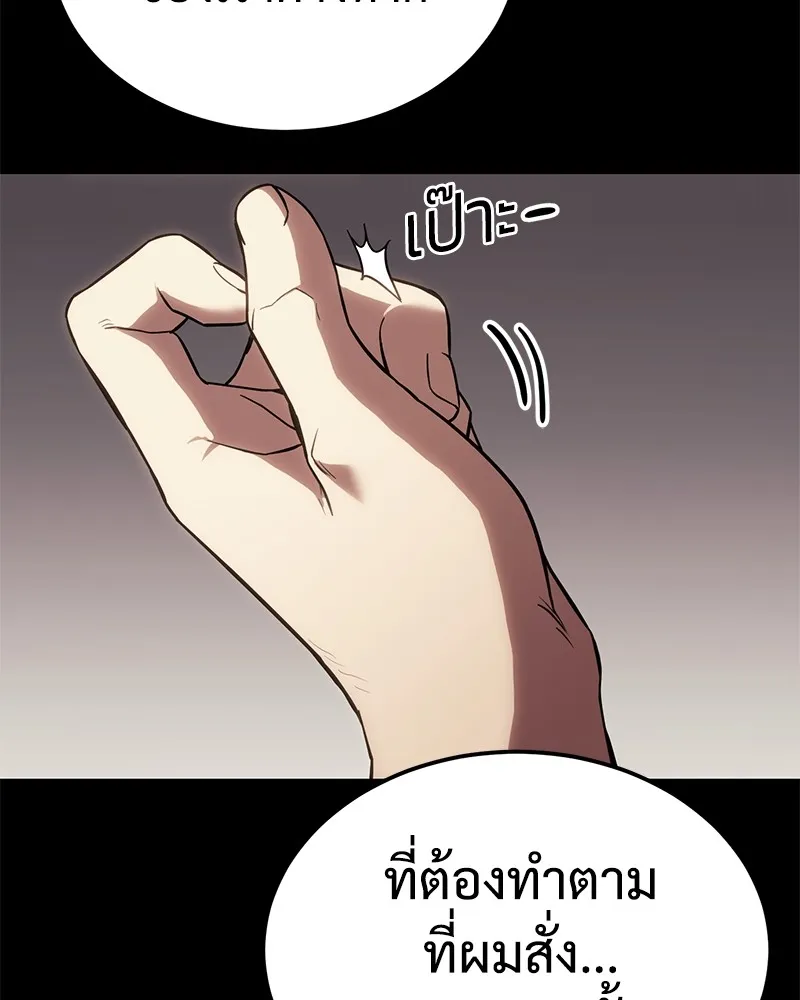 หน้า 179