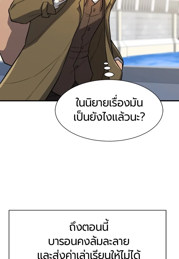 หน้า 104