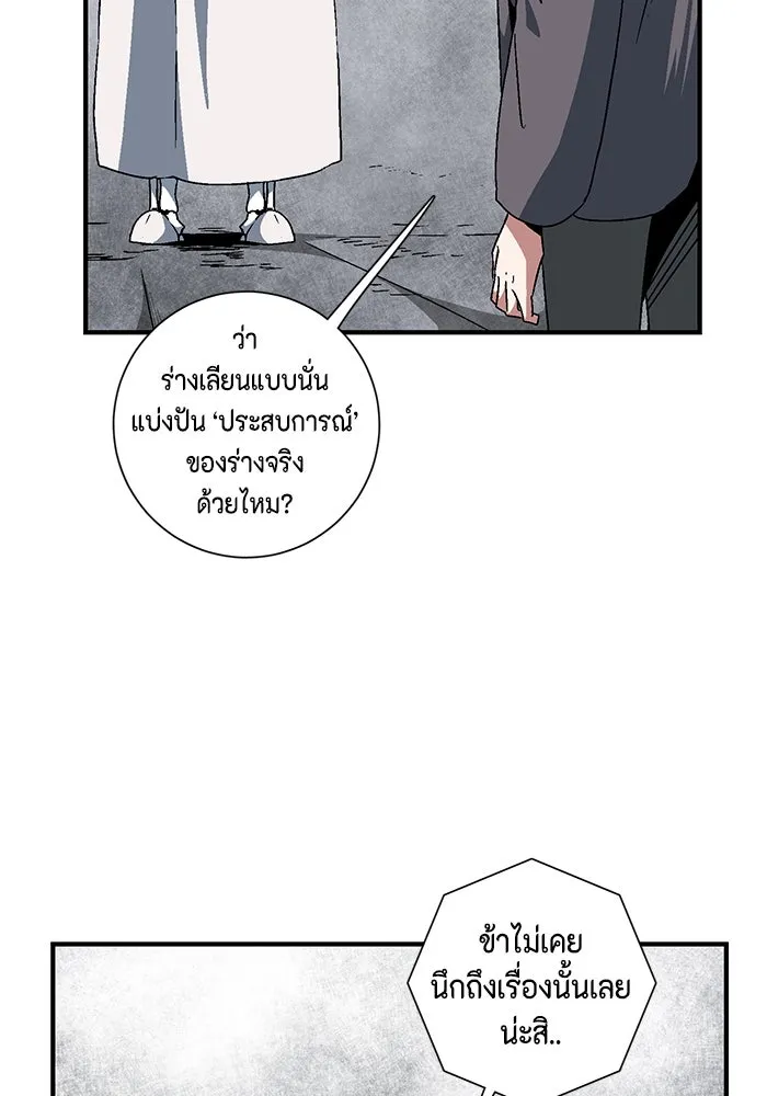 หน้า 91