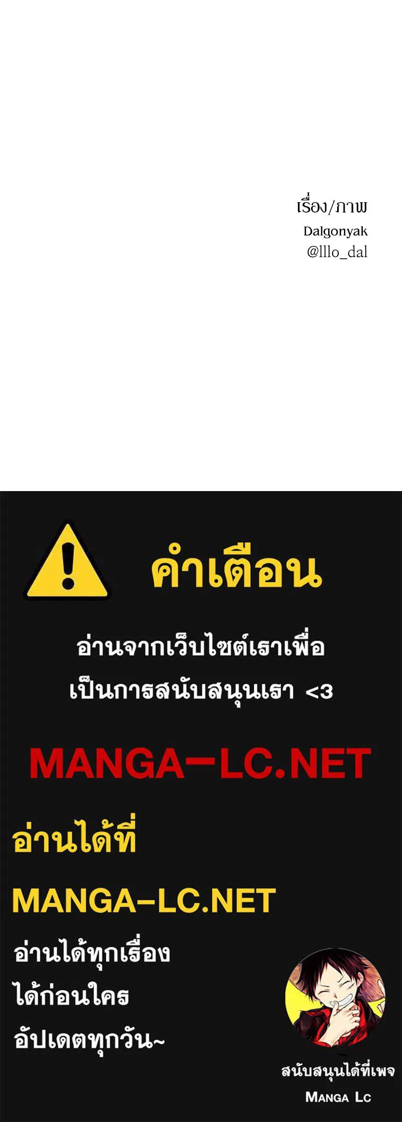 หน้า 111