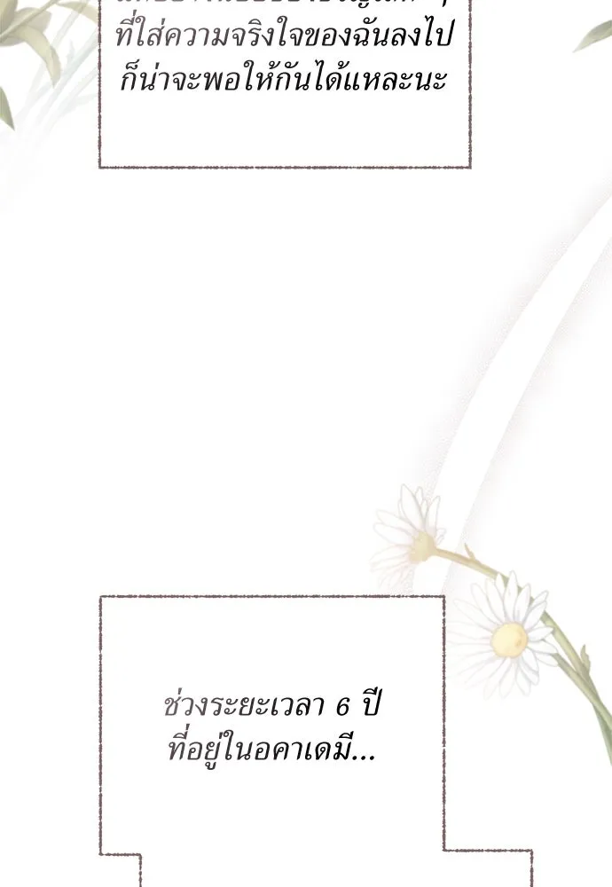 หน้า 115