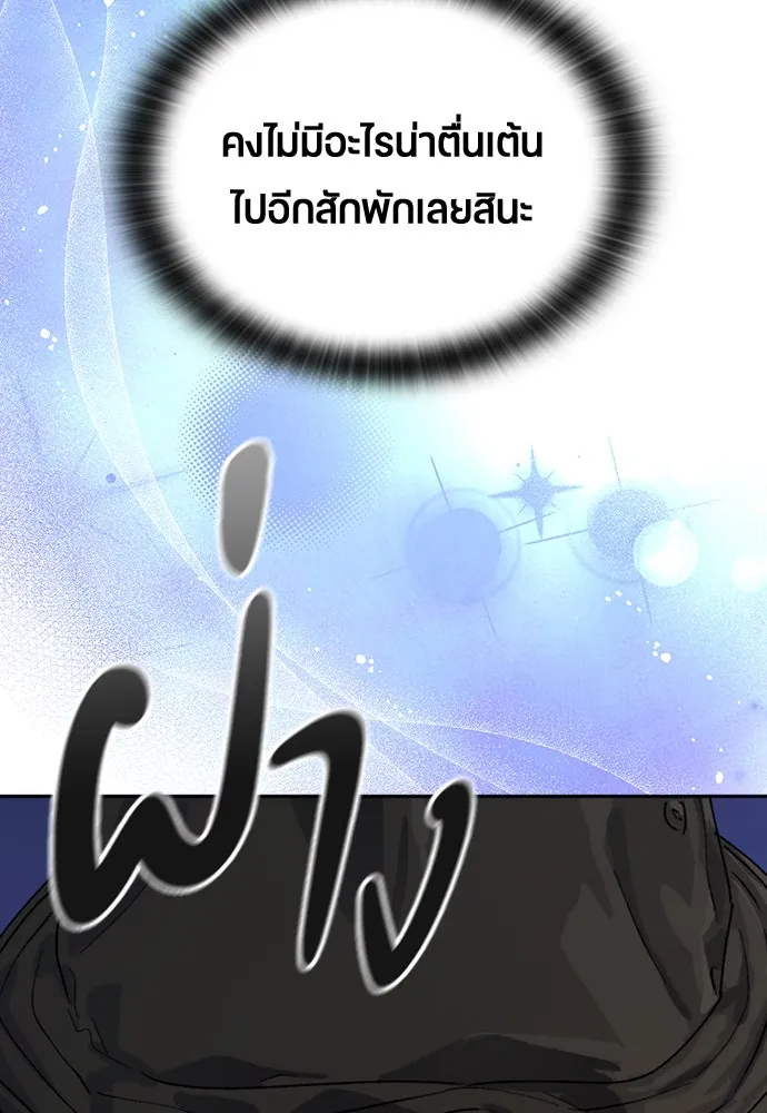 หน้า 140