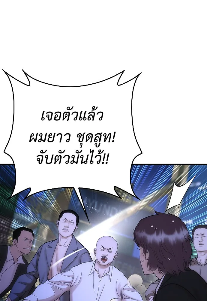 หน้า 287