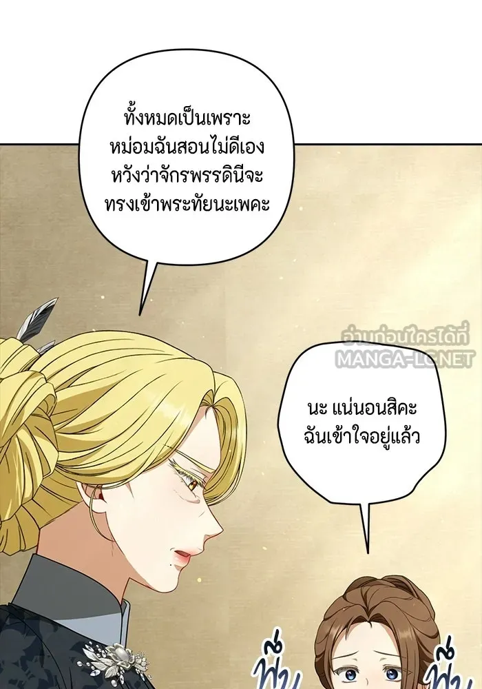 หน้า 102