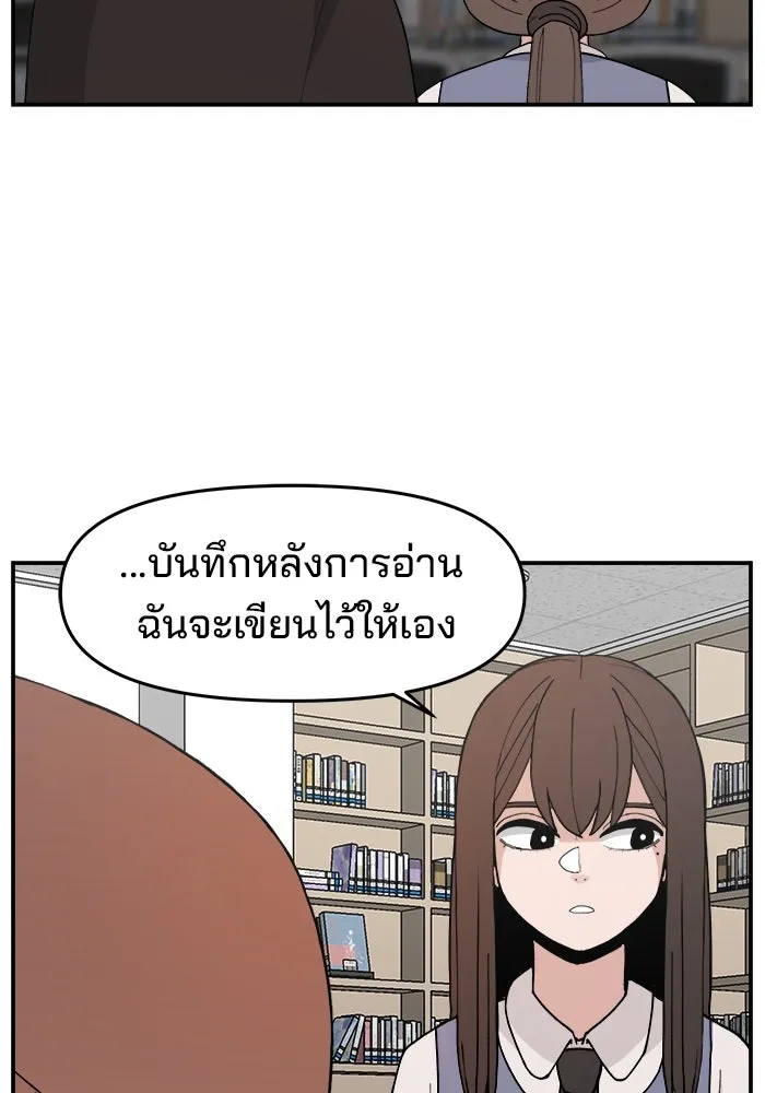 หน้า 119