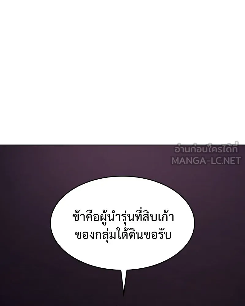หน้า 171