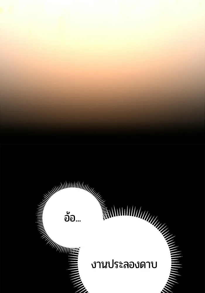 หน้า 104