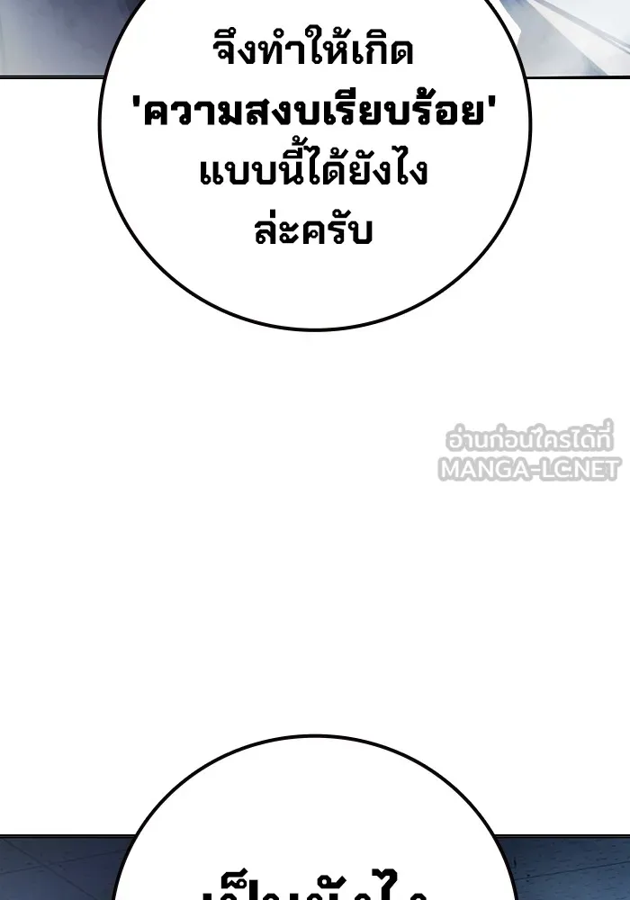 หน้า 129
