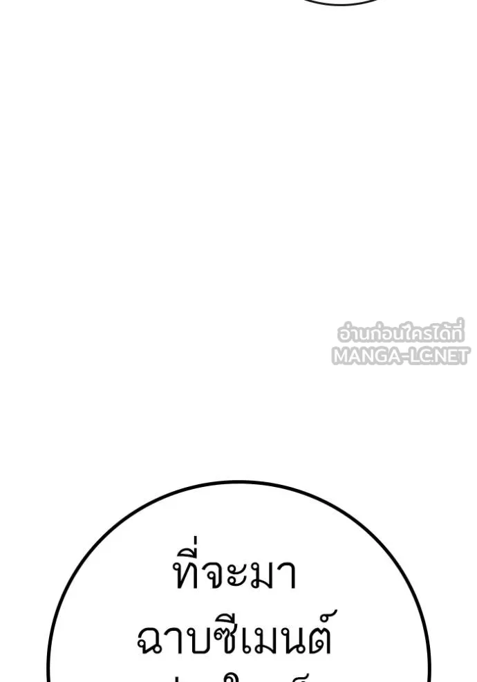หน้า 171