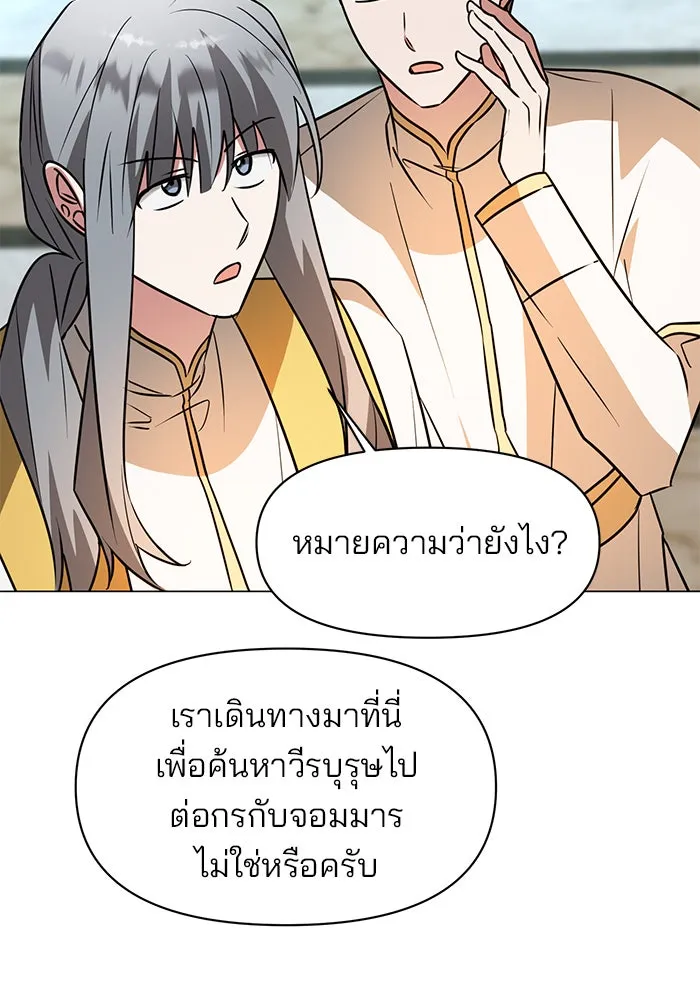 หน้า 101