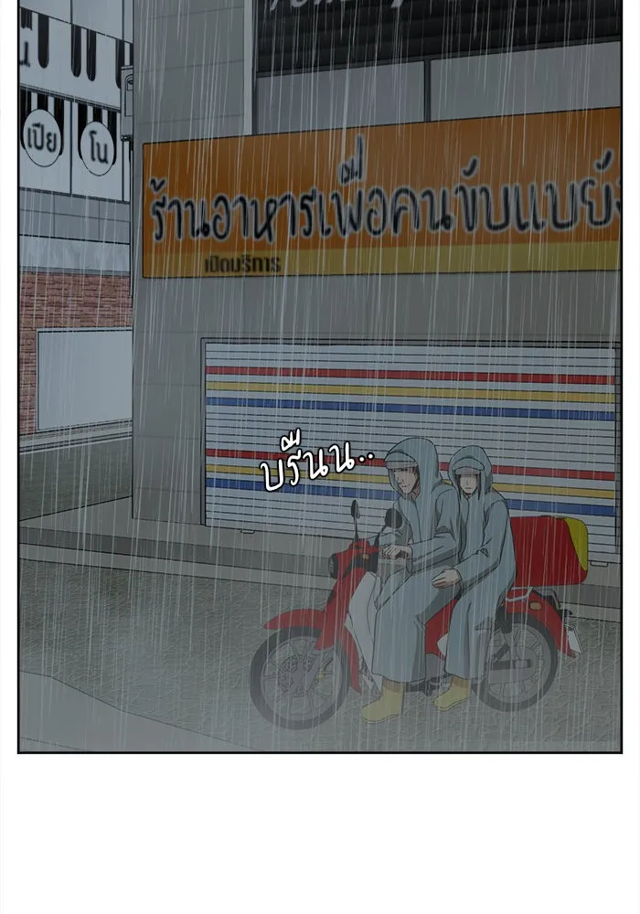 หน้า 131