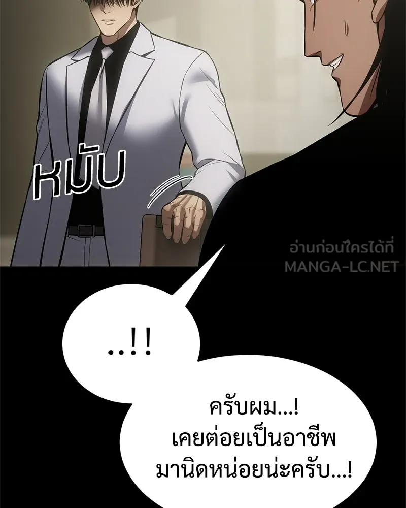 หน้า 150