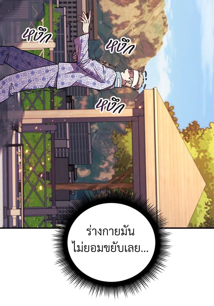 หน้า 107