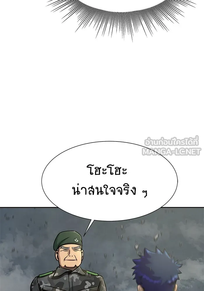 หน้า 87