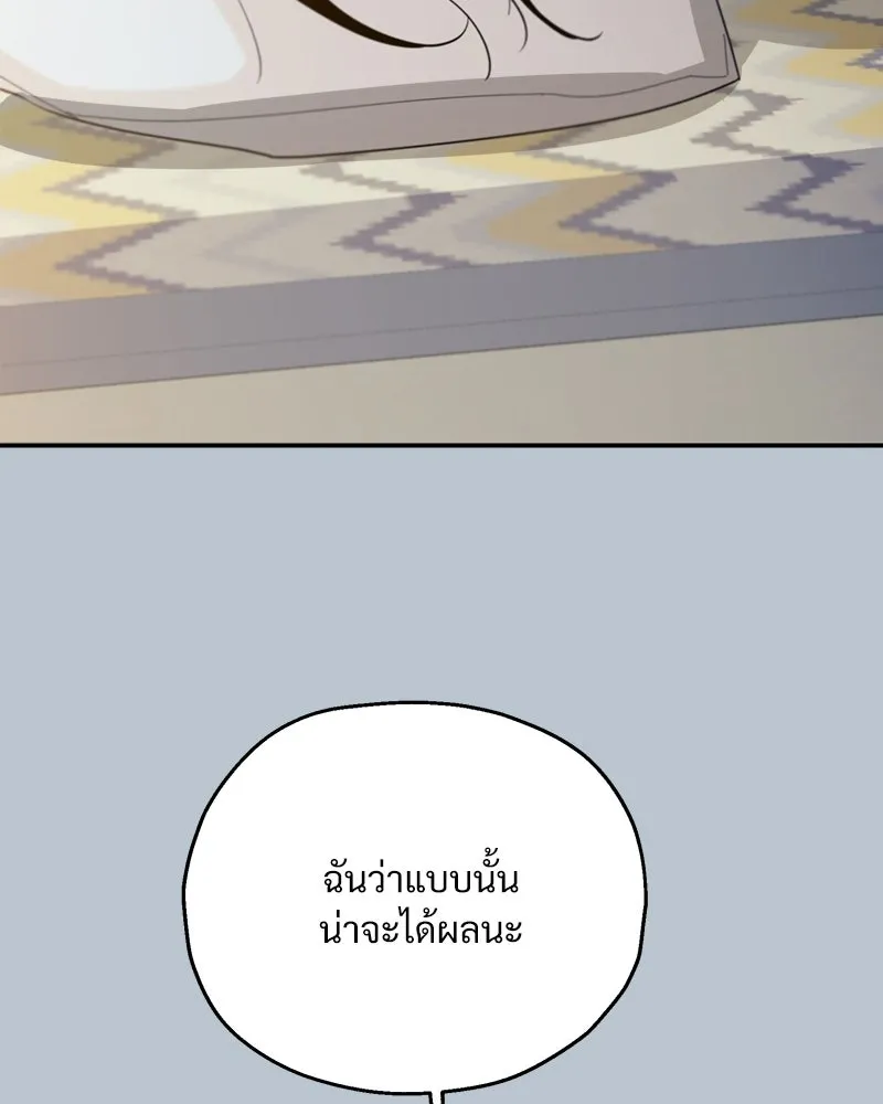 หน้า 131
